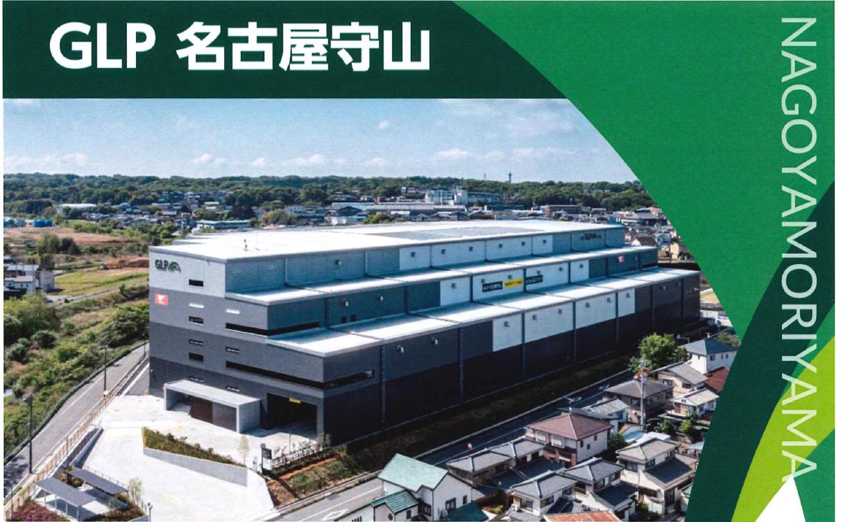 倉庫画像